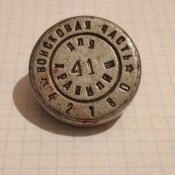 Печать для хранилищ большая