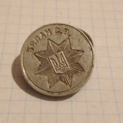 Печать полиция именная