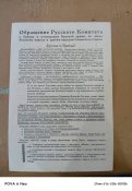 Листівка5