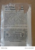 Листівка 6