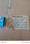 Листівка 11