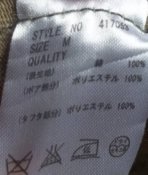 №88а. Китель милитари philter.