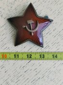 Велика складова зірка-кокарда 1936 року,...