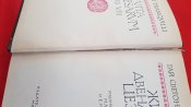 Жизнь двенадцати цезарей