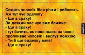 lozhkoj.jpg
