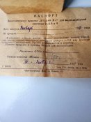 Приціл діоптричний (в мастилі) + Коробка ДОСААФ + паспорт. 1957 рік