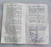 Термос Темет ТБ-3.3 из нержавеющей стали 3 литра. СССР .