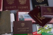 Набір документів орків