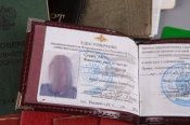 Набір документів орків
