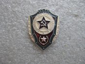 Отличник Советской армии А.