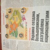 Газета+ бонус.