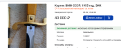 вмф2.png
