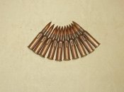 Патрон учебный 7.62*54 винтовочный