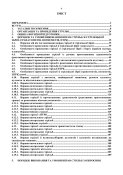 Курс стрільб зі стрілецької зброї і бойових машин 2025