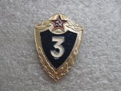 Специалист 3-го класса. Сержантский и...