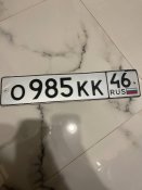 Російські номера. Трофеї курської області.