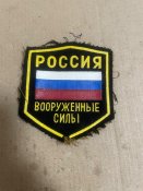 Шеврон Росія