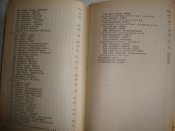 Две книги по иностранным армиям