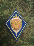 Шеврон орка фсбешніка.