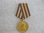 За победу над Германией в ВОв  Военкомат.