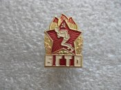 БГТО  Будь готов к труду и обороне.