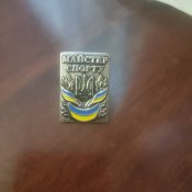 Значок мастер спорта Украины