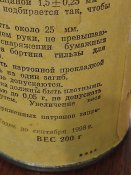 IMG_20250827_001833.jpg