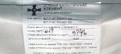 М'який балістичний захист бронежилета Корсар М3МП6.L.