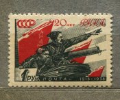 Поштова марка 1938 рік