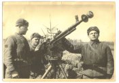 Фото ВВ-2 ссср