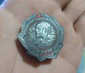 Орден Ленина(трактор)