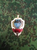 Знак орків.