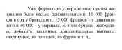 Finance de N-2a.png