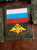 Шеврони москалів