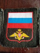 Шеврони москалів