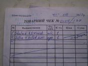 PC180256.JPG