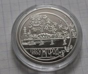 Монеты 015.jpg