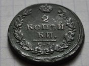 Монеты 010.jpg