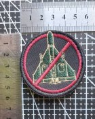 Шеврон "охотник за шахедами" ПВО № 2796