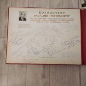 DDR газета "Советская Армия" фотоальбом с фото