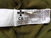 Убакс піксельний