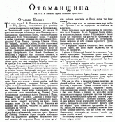Середа.Божко1.GIF