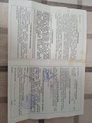 Продано