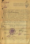 1.2  Ответ военкома от  24.12.1951г. ОБД.jpg