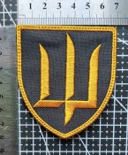 Шеврон ГУР МО  № 2804