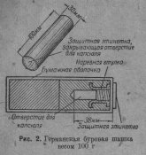 Снимок.JPG