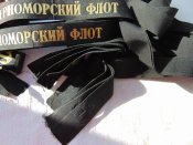 Ленточка на бескозырку. Черноморский Флот. ВМФ СССР