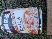 Кацаська консерва