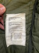 Спальний мішок Британії