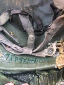 Шолом орк ар1